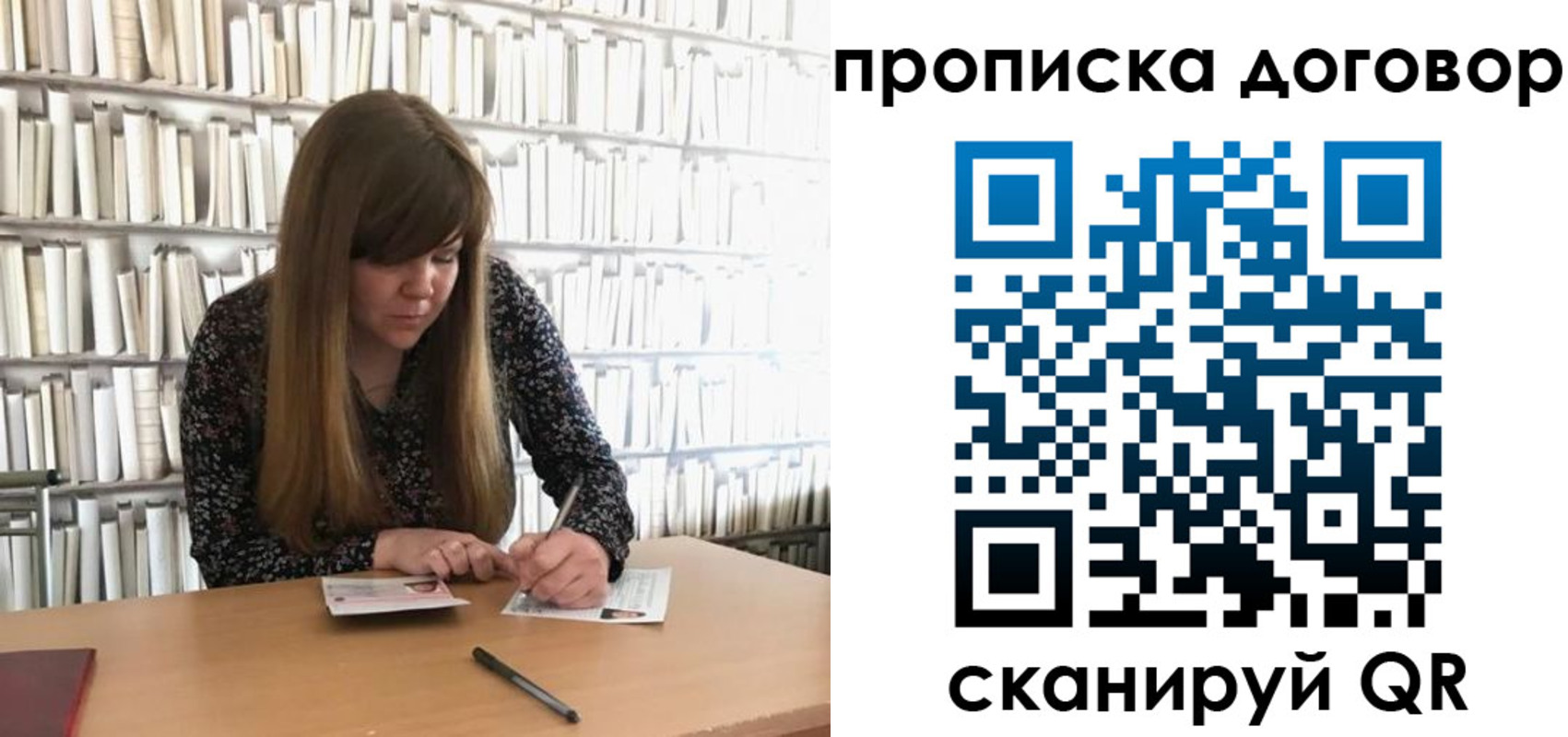 прописка паспорт в Медногорске